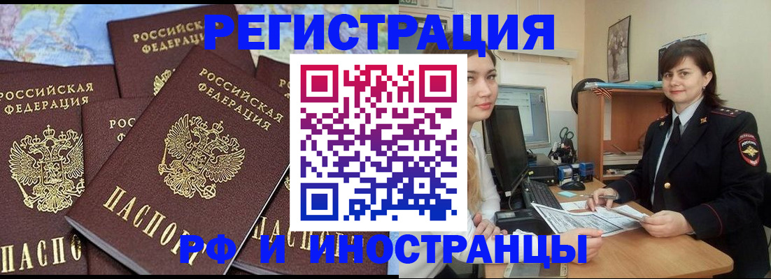 временная регистрация адрес в Нижнем Ломове