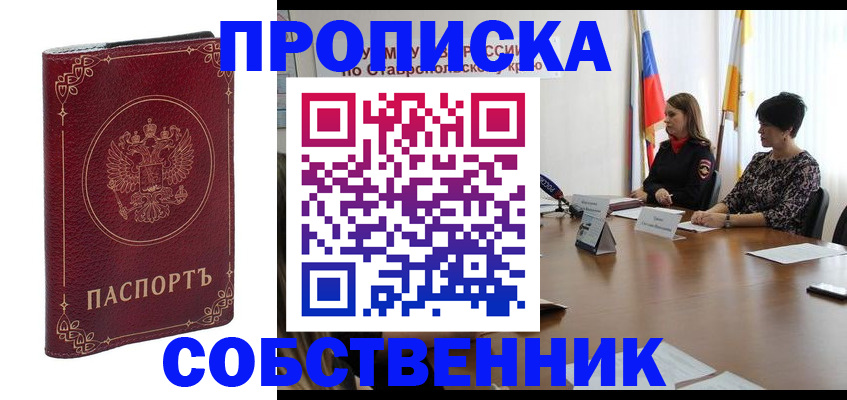 временная регистрация гарантия в Нижнем Ломове