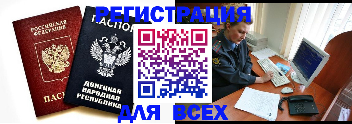 временная регистрация законно в Нижнем Ломове
