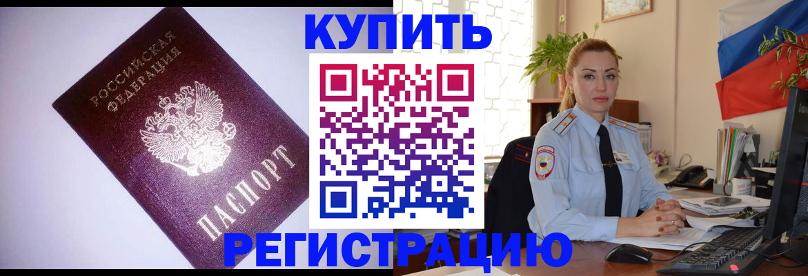 найти адрес прописки в Нижнем Ломове